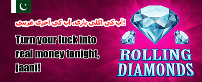 100% ویلکم بونس پیشکش promotion