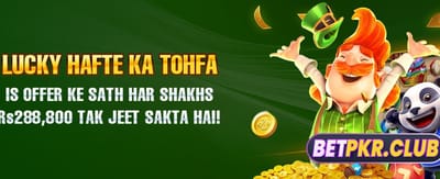 سکس گیم کے ساتھ قسمت بدلیں